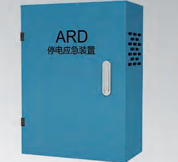 ARD automatikus mentőeszköz